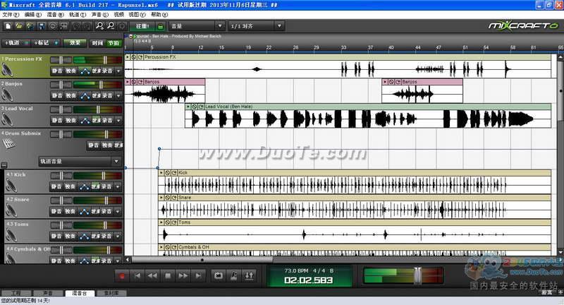 Acoustica Mixcraft Recording Studio