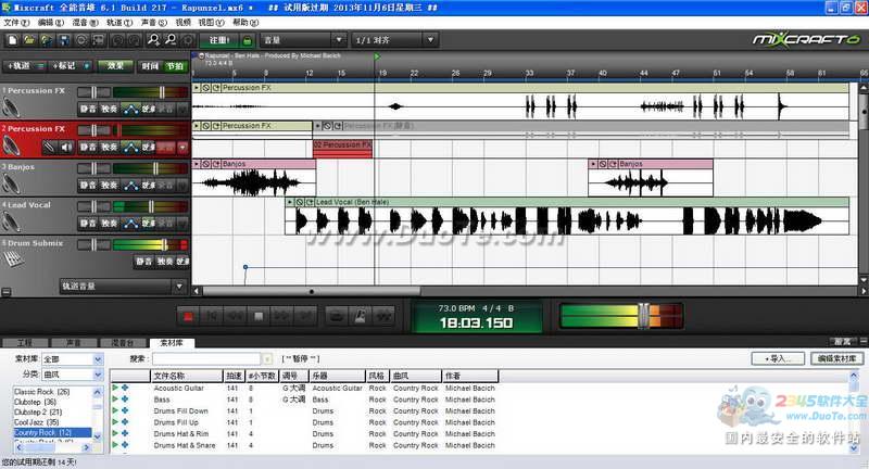 Acoustica Mixcraft Recording Studio