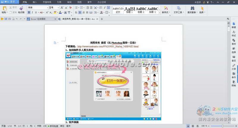 ͼ̳(Photoshopһٱ).