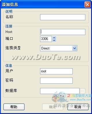 MySQL-Front
