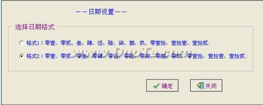 ˶֧Ʊӡ