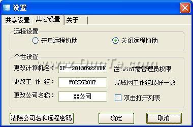 xpwin7