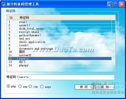 webshellרɱ