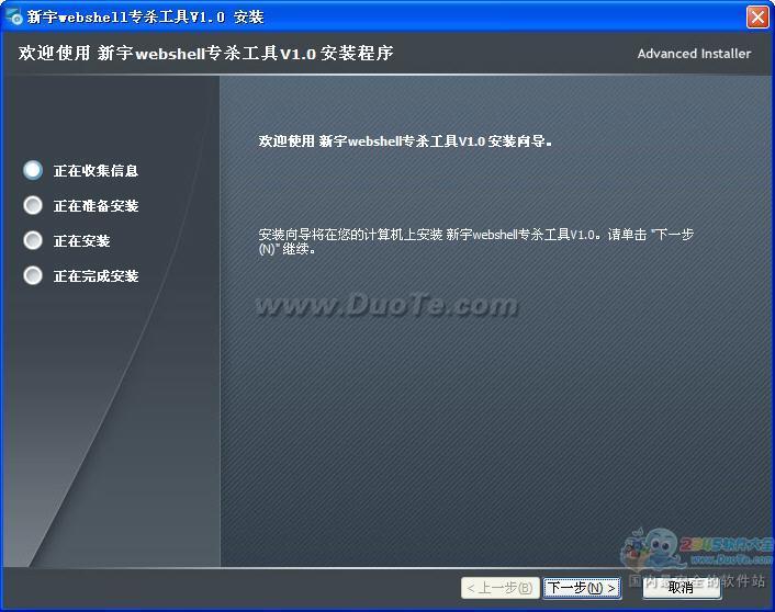 webshellרɱ