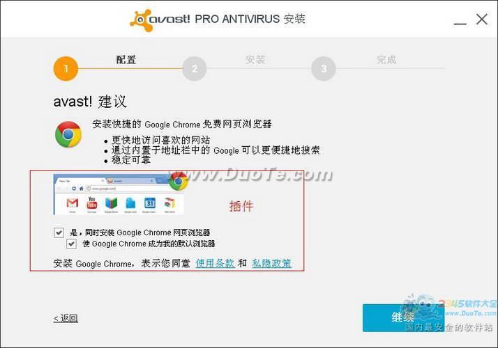 avast 2014!ɱ(30)