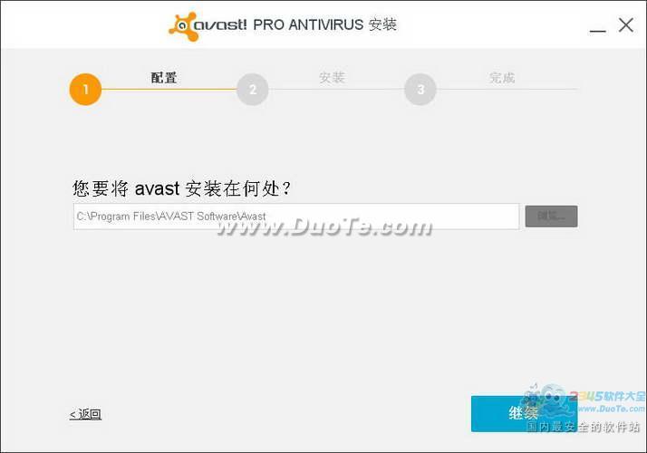 avast 2014!ɱ(30)