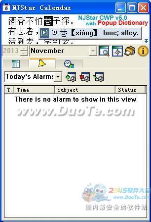 ϼ(NJStar Chinese Calendar)
