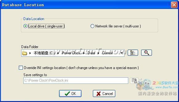 Power Clock