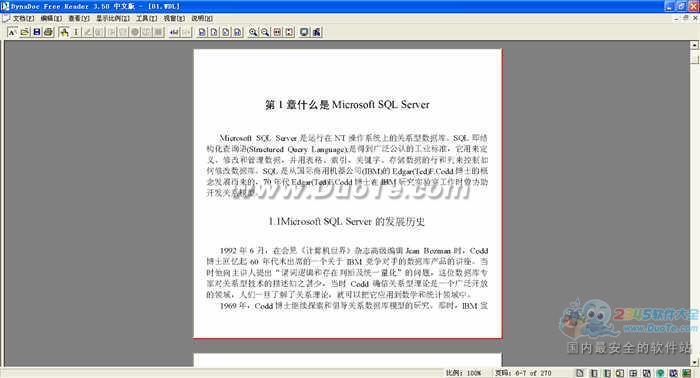 sql server 7.0ϵͳԱֲ