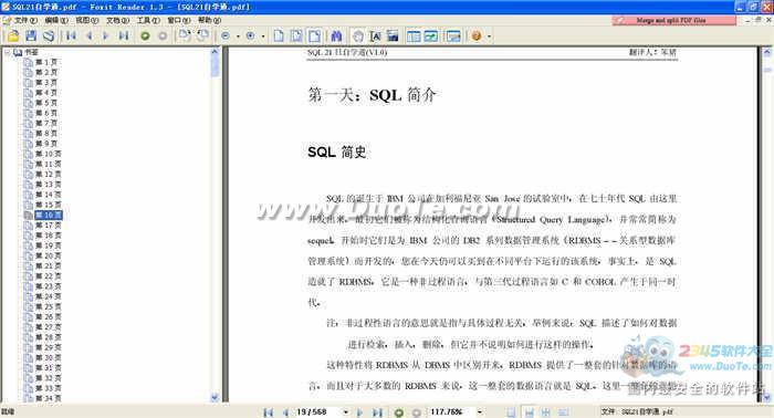SQL21ѧͨ