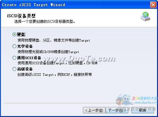 iStorageServer.CHS