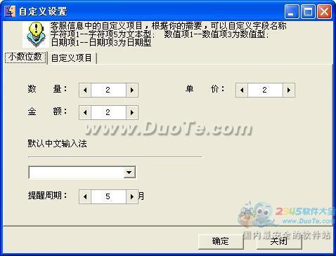 ͻɹά޷