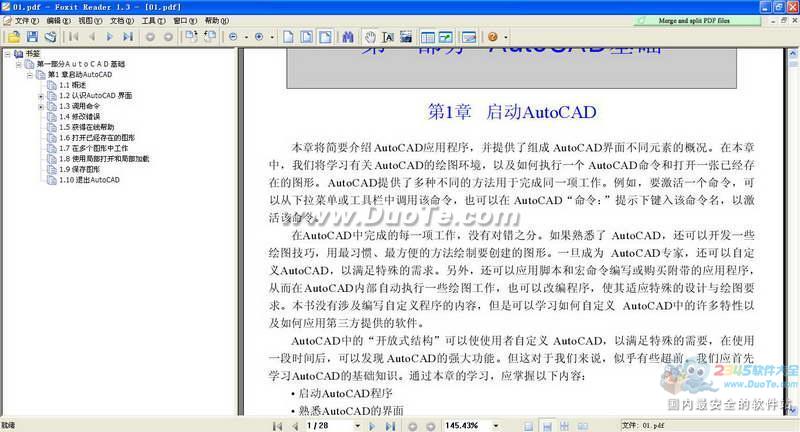 AutoCAD 2000 İ漼ȫ