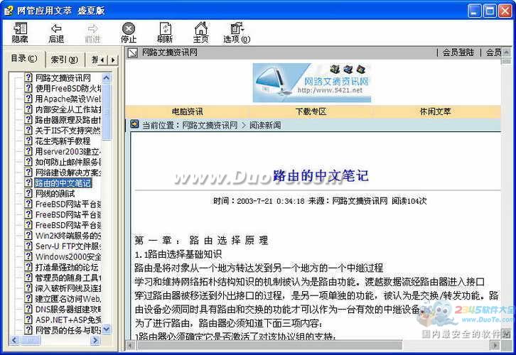 WIN2Kն齨ȫ
