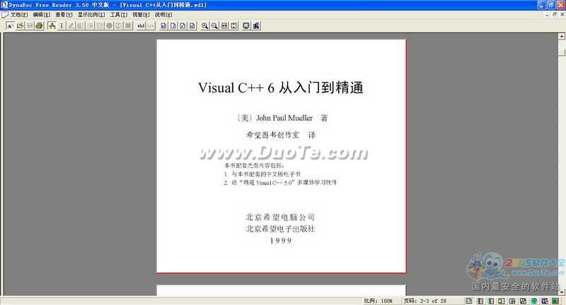 Visual C++ŵͨ