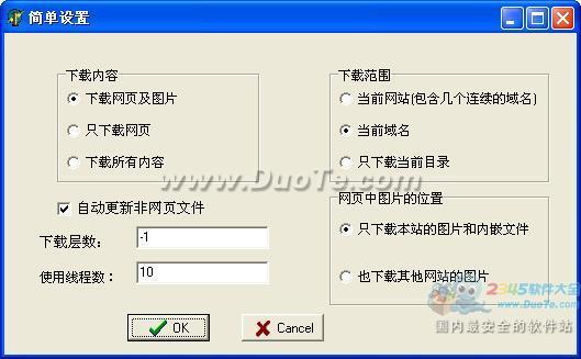 վ WebDown