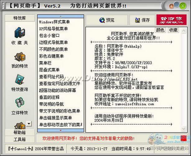 ҳ(Webhelp)