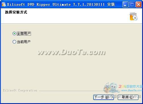 Xilisoft DVD Ripper (DVD)