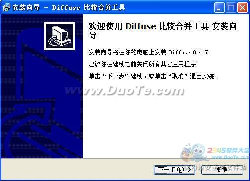 ȽϹ(Diffuse)