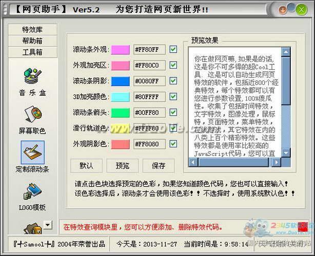 ҳ(Webhelp)