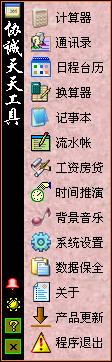 Э칤