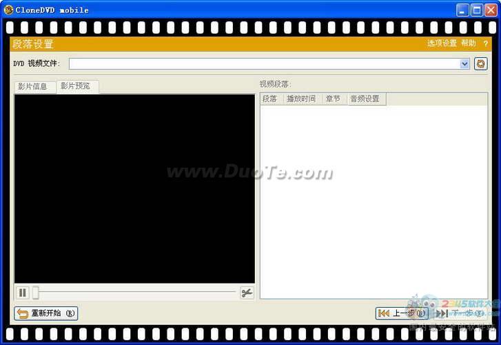 SlySoft CloneDVD Mobile(DVDת)