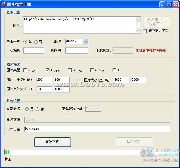 WebӦ÷ǽϵͳ