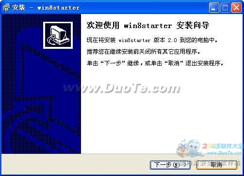 win8starter