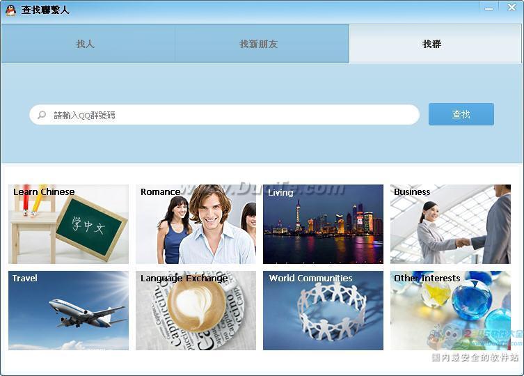 ѶQQ International(QQʰ)