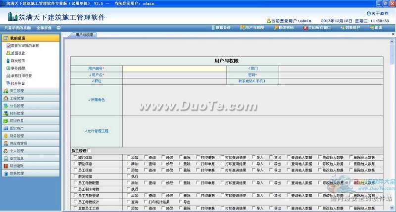 ¨Dʩ