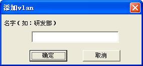 VLANϵͳ