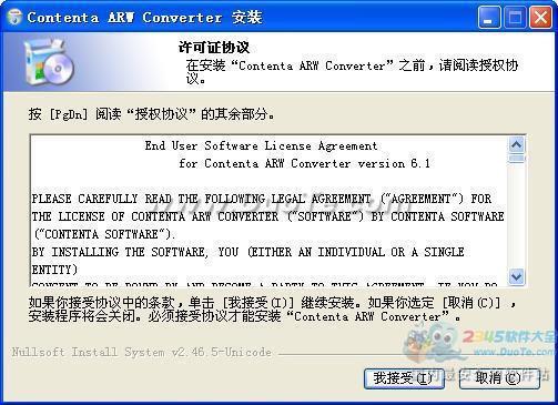Contenta ARW Converter(ͼƬתʽ)