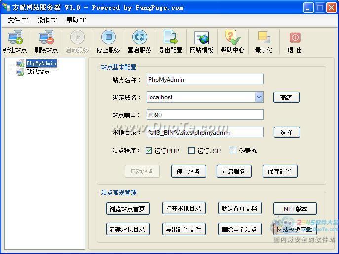 վ(FPWebServer)