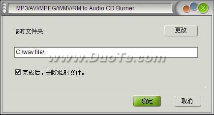 MP3/AVI/MPEG/WMV/RM to Audio CD Burner(Ƶ¼)