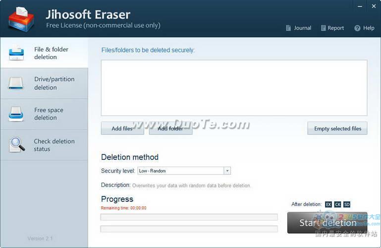 Jihosoft Free Eraser(ļ)
