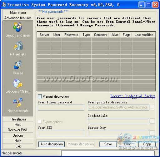 Proactive System Password Recovery (windowsϵͳָ)