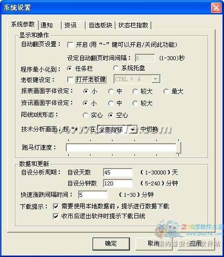 Ǯȫ潻