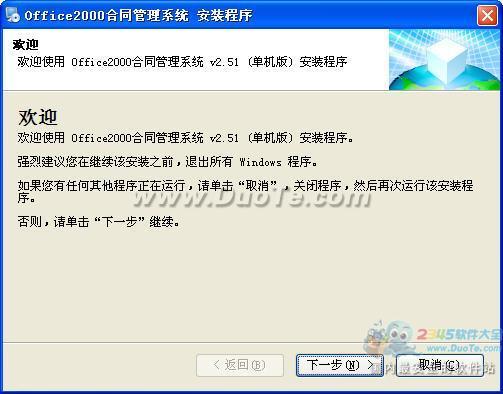 Office2000ͬϵͳ