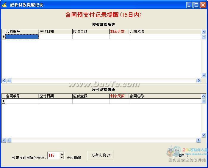Office2000ͬϵͳ