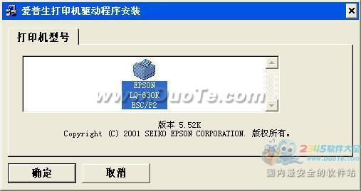 Epson LQ630Kӡ