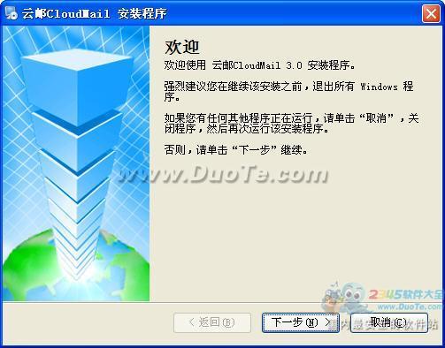  cloudmail