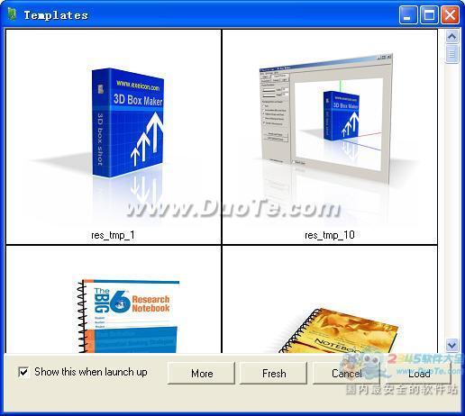 3D-box maker (άװƹ)