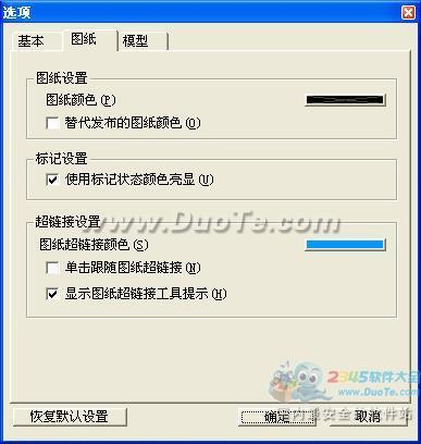 Autodesk DWF Writer (dwfļת)