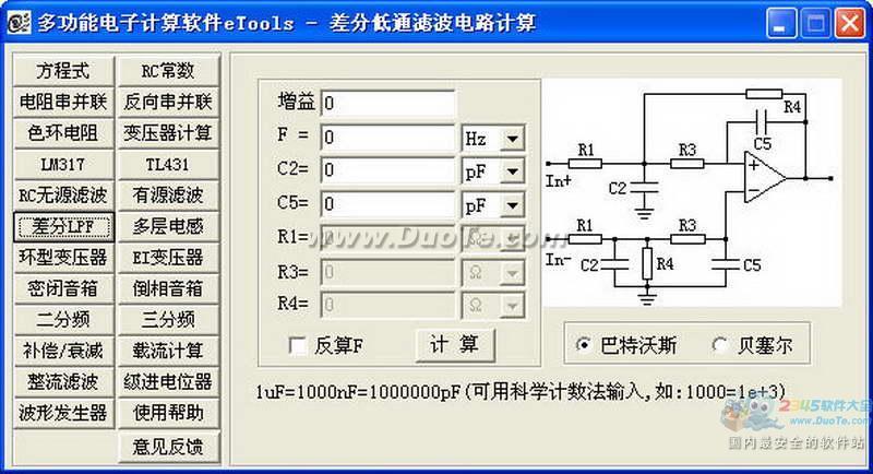 ๦ܵӼ(eTools)