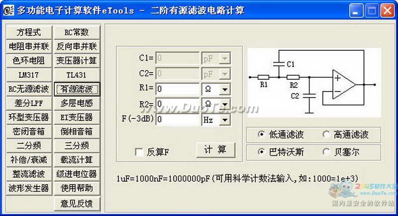 ๦ܵӼ(eTools)