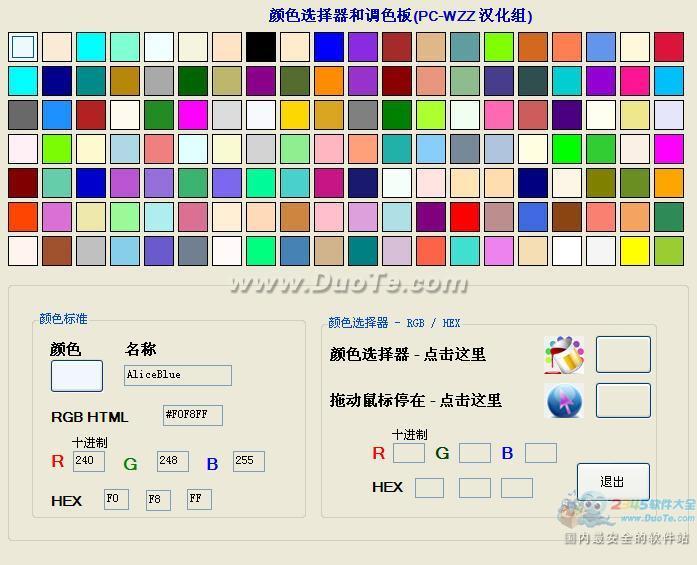 Known Color Palette(ҳɫ)