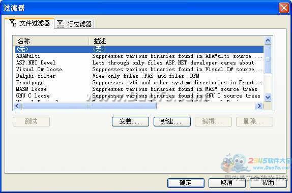 WinMerge