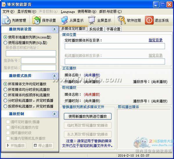 Ӱ(SmartPlayer)
