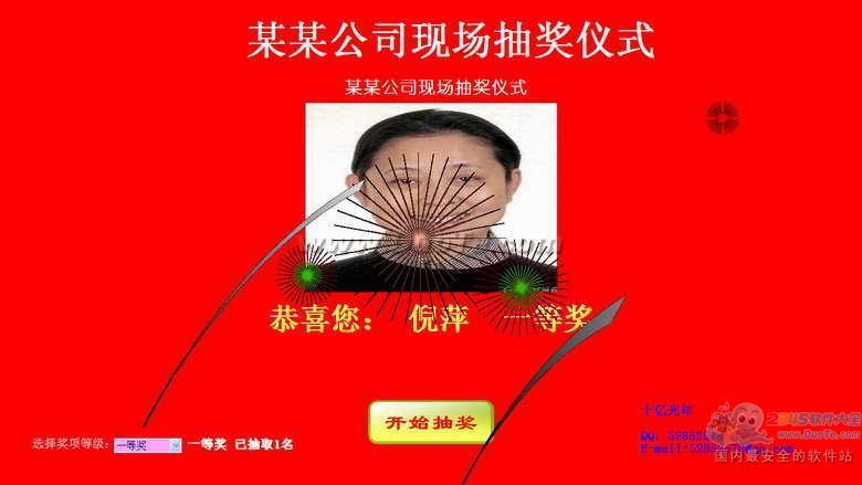 ԶƬ齱