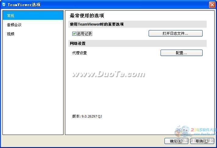 TeamViewer İ